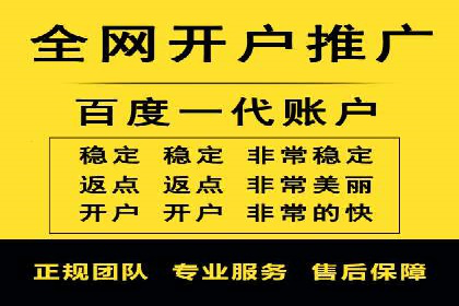 百度推广托管服务——企业广告投放的得力助手