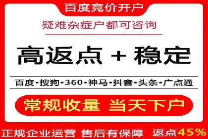 信息流广告投放效果评估方法